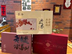 -茶仓茶叶茶馆(厦门店)