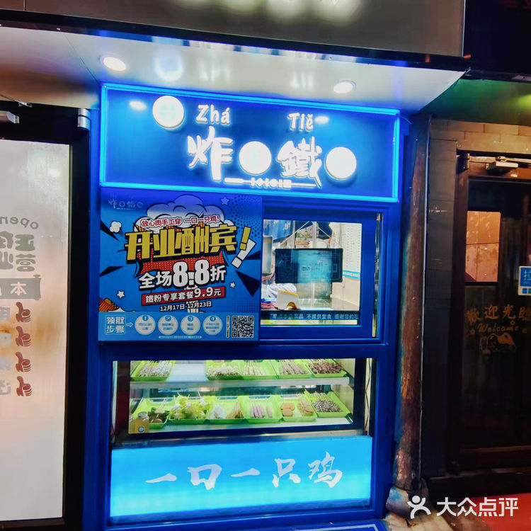 刷上一层酱料,一口下去满口香。炸火腿肠