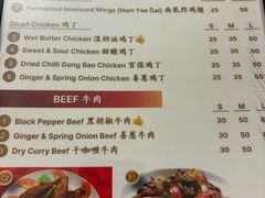 -双天海鲜楼