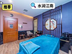 -水润江南尊尚养生馆(城南东路店)