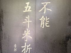 -常德桃花源景区