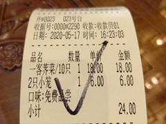 -勤德兴(湖滨路店)