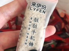 -来伊份LYFEN(欧尚超市秦淮路店)