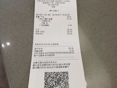 账单-麦当劳(宾水西道店)