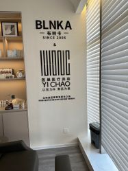 -杭州医巢医疗美容
