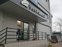 -东航食品投资公司集中采购中心