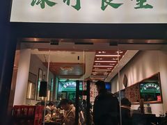-绿柠食堂(北外滩店)