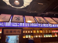 -寻宝记绍兴菜(状元店)