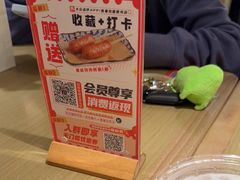 -吾妻拉面•和风食堂(群光广场店)