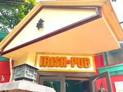 门面-秀·爱尔兰餐吧(上海路店)