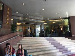 -曼谷王子宫殿酒店