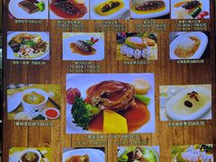 菜单-快乐海鲜酒楼(滇池路店)