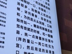 -建基泡馍·西安老字号·清真(永宁店)