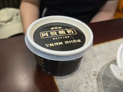 -高玛纳驴肉火烧(河间总店)