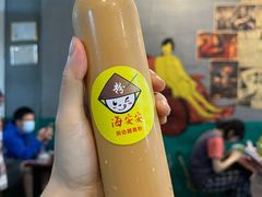 -海安安越南粉(丹竹頭店)