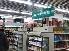 -711便利店(第二儿童医院店)