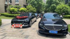 -宁波甬诚婚车(新典路店)