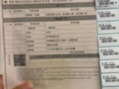 -名流健康体检中心·上海名宾门诊部