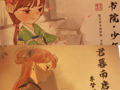 -作幺探案馆·剧本杀实景搜证