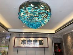 -新海利(北岭店)