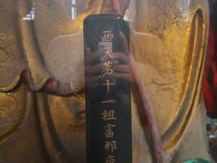 -宝光寺