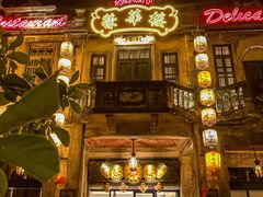 -赤坎·广东华侨国际旅游度假区