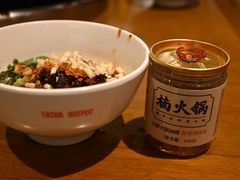 -楠火锅(太古里总店)