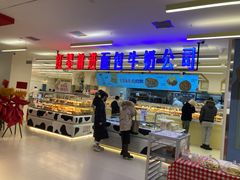 -红星前进面包牛奶公司(君太店)