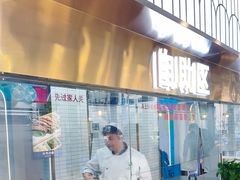 -清真·尖子尖牛肉面(王府井店)