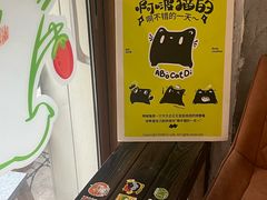 -ABCD咖啡屋(妇幼店)