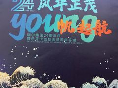 -瑞尔齿科(东方广场诊所)