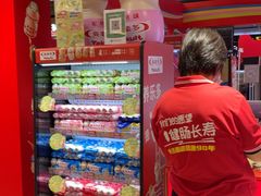 -飞洲国际广场