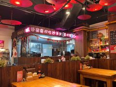 -我的面 川味Bistro(后沙峪店)
