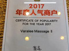 -新月水疗保健中心(2号店)