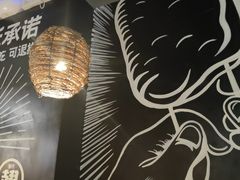 -管氏翅吧(台湾街店)