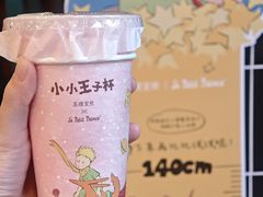 -茶理宜世(乐峰广场·尝乐集店)