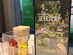 -汤城小厨•粤菜•靓汤(望京凯德mall店)