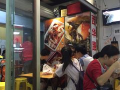 -食盈碗仔翅(星玺广场店)