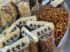 -盛文甘栗(中华大街店)