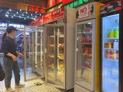 -文立新麻辣烫(合生汇21街区店)