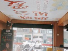 -冒菜西施·非遗冒菜(总店)