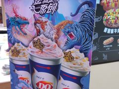 -DQ·蛋糕·冰淇淋(城南嘉园店)