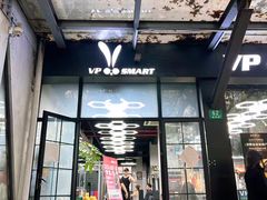 -VPsmart私教健身工作室(新华路旗舰店)