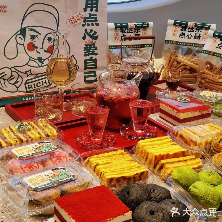 爱达乐点心局新店❗️夏天怎么能没有点心和茶✨