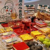 爱达乐点心局新店❗️夏天怎么能没有点心和茶✨