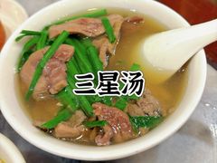 -竹园竹升面(西关总店)
