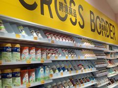 -KKV(深圳kk one 店)