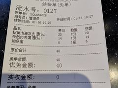 -西北杂粮筐手工面凉皮(来福士店)