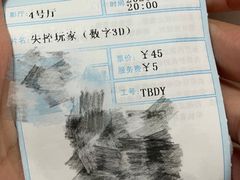 -红星电影世界开元地中海店(RealD杜比全景声)
