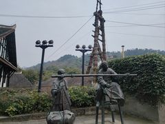 -燊海井
